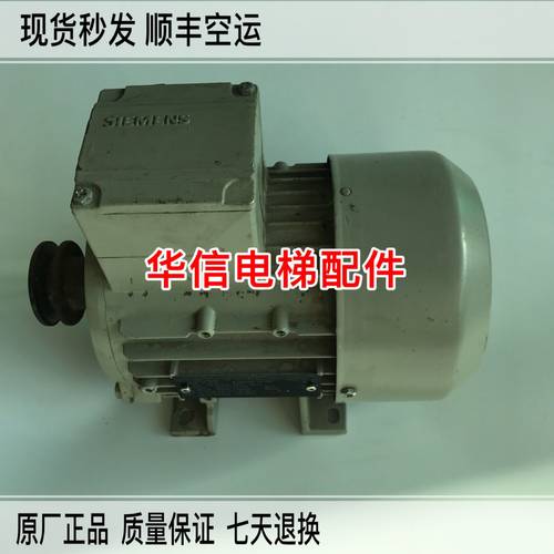 进口西门子电机1LA7070-6AA10-Z 0.21KW B5立式法兰安装现货特价