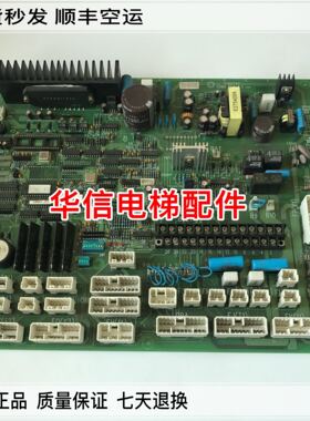 永大电梯配件/永大日立电梯配件/YUNGTAY/CDMA REV-5.3