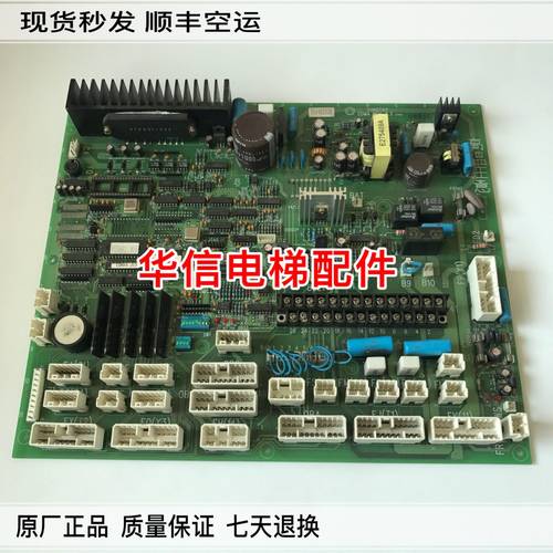 永大电梯配件/永大日立电梯配件/YUNGTAY/CDMA REV-5.3