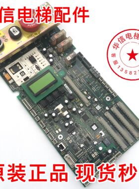 迅达电梯印板ASIXA31.QA ID:591710迅达300P主板 原装现货质保