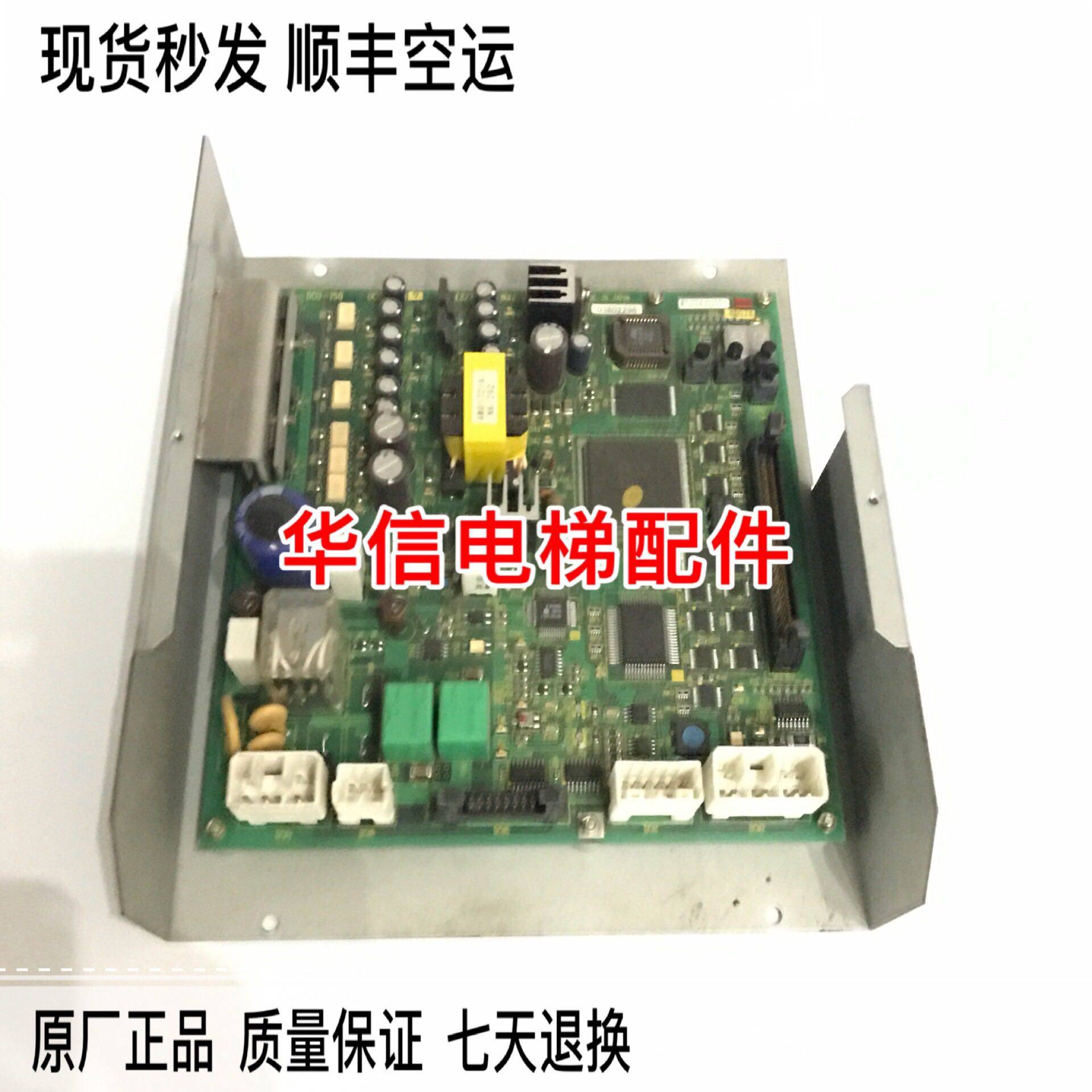 东芝门机板DCU-150 UCE4-3M4 2N1M3228-D正品