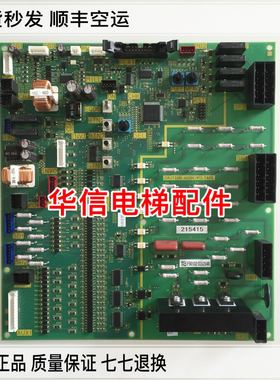 正品保障富士达电梯配件富士达主板IF139A FUJITECG04 正品