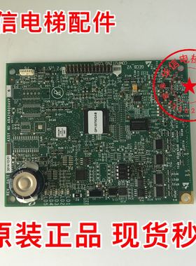 奥的斯电梯配件 APIO小板 ABA26800AVP6 GECB-V2小板全新原装现货