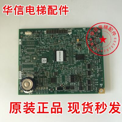 奥的斯电梯配件 APIO小板 ABA26800AVP6 GECB-V2小板全新原装现货
