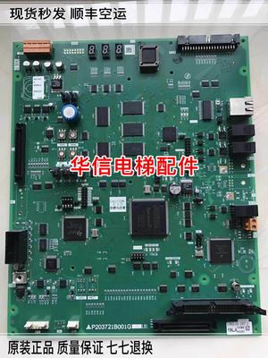 三菱电梯配件/三菱控制柜主板/P203721B001G17L01/原装现货