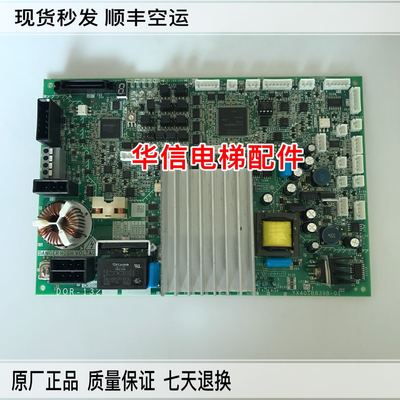 上海三菱电梯配件三菱门机板DOR-1321A正品