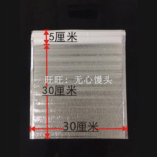 1份1000个外卖披萨带封口双面胶铝箔烧烤海鲜蛋糕隔热保温袋 带胶 - 封面