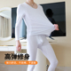 囊袋打底秋衣裤 保暖内衣男士 分离式 免穿内裤 超薄男美肤衣 秋衣秋裤