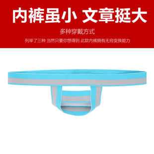 吊环提型阴囊托高弹力松紧带枪弹分离丁字裤 后空免脱 性感内裤 男士