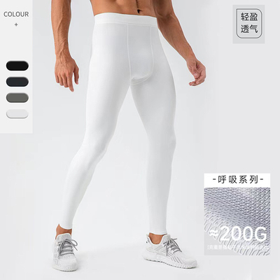 男士高弹紧身裤瑜伽裸感健身长裤