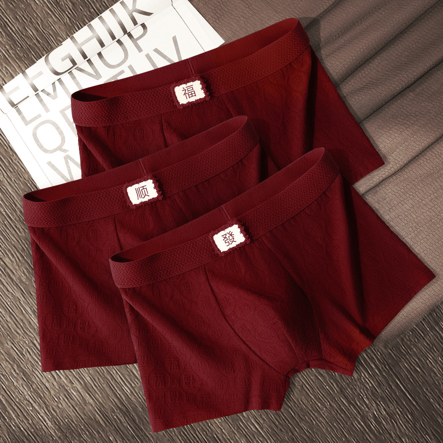 男士好运内裤本命年提花阳光纯棉四角2026马年男生红色抗菌平角裤,女士内衣/男士内衣/家居服,男平角内裤,淘宝优惠券,粉丝福利购,淘宝优惠卷