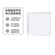 科勒集成吊顶led平板灯超薄嵌入式 铝扣厨房卫生间面板灯300 300