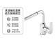 冷热水龙头台盆洗手盆洗脸利奥梳洗面盆龙头20710T 科勒龙头抽拉式