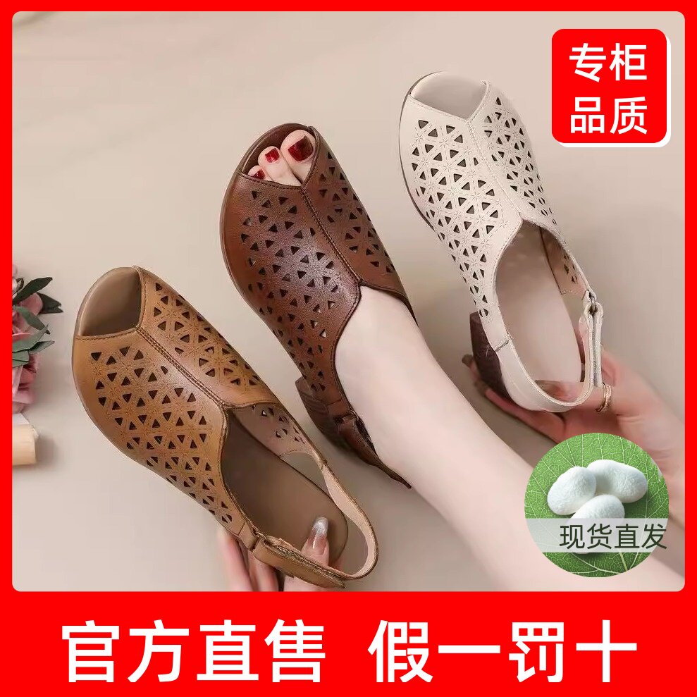 艾舒美新款头层牛皮复古时尚鱼嘴套脚休闲女式罗马镂空妈妈女凉鞋