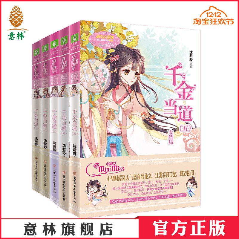 画风突变 笑虐八方