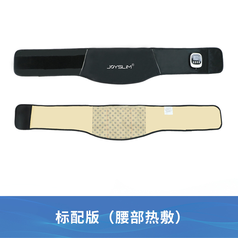 按摩腰带加震动腰部按摩仪器改善腰椎固定腰带智能气波护腰带
