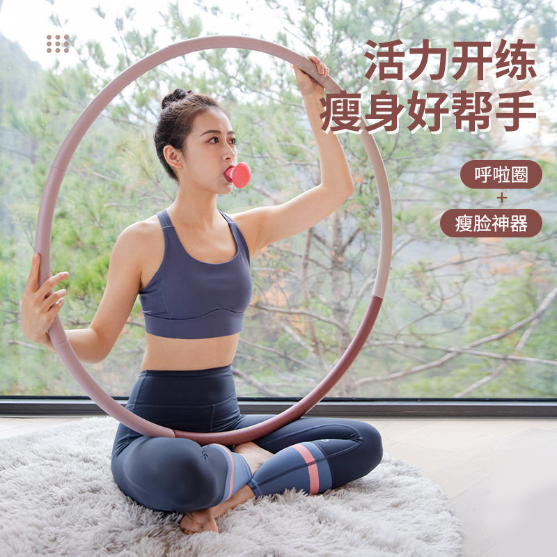 呼啦圈瘦脸神器套装收腹美腰瘦身圈家用健身呼啦圈瘦脸组合套装