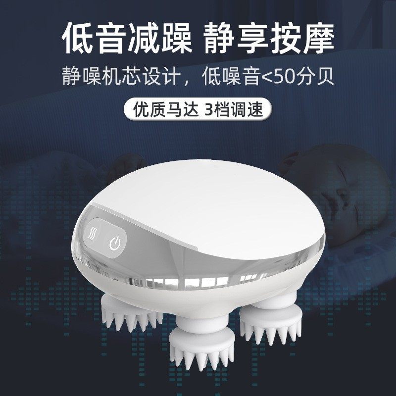 跨境热敷红光头部按摩器揉捏振动迷你按摩爪智能电动头皮按摩仪器