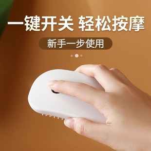 新款电动按摩梳全自动电动头皮按摩器家用经络疏通梳子震动防静电