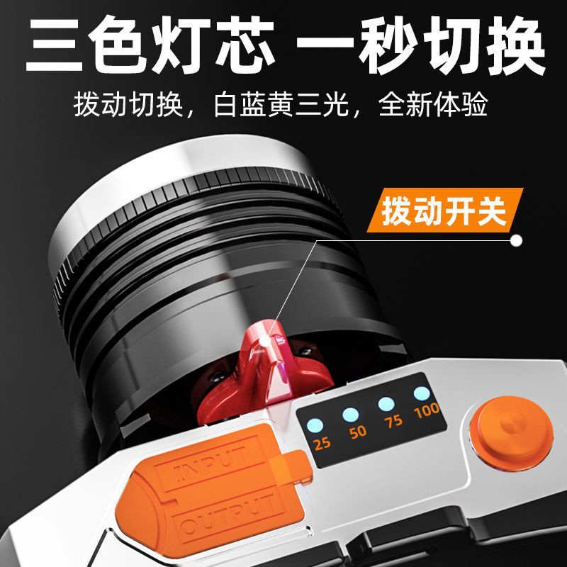 三光源头灯强光USB挥手感应钓鱼头灯蓝光黄光白光户外头戴式