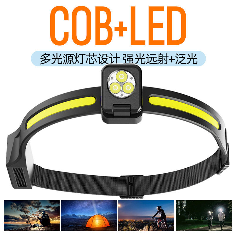 新款感应头灯COB便携轻硅胶头灯LED双光源跑步头戴式强光手电筒