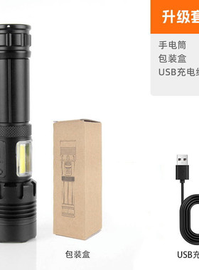 XHP90伸缩变焦强光手电筒P70COB强光USB充电家用户照明强光手电筒