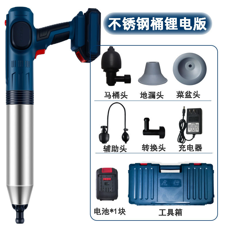 科技通马桶疏通器一炮通下水道锂电捅厕所卫生间蹲便厨房管道