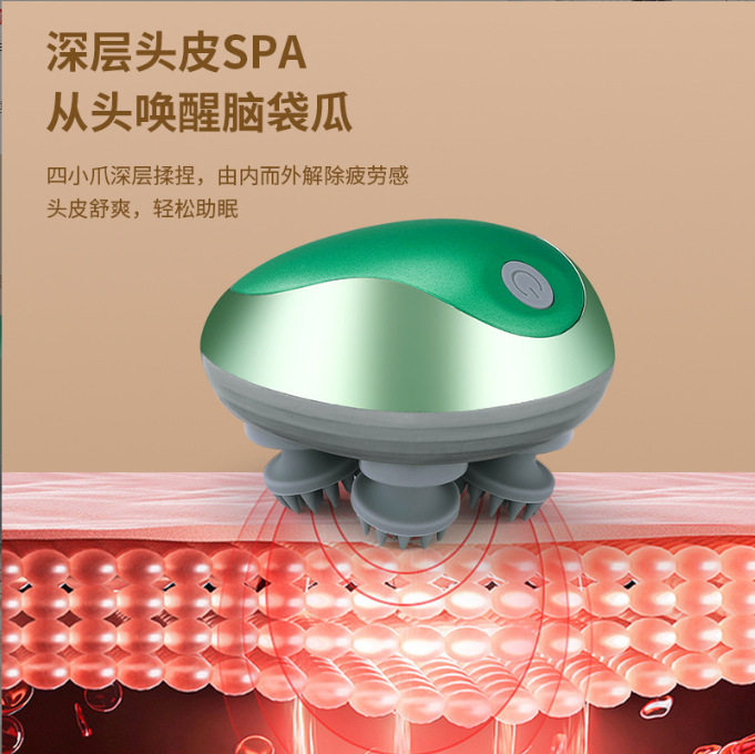 头部按摩器充电动揉捏养护头皮抓头仪器肩颈仪经络疏通自动全身
