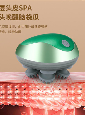头部按摩器充电动揉捏养护头皮抓头仪器肩颈仪经络疏通自动全身