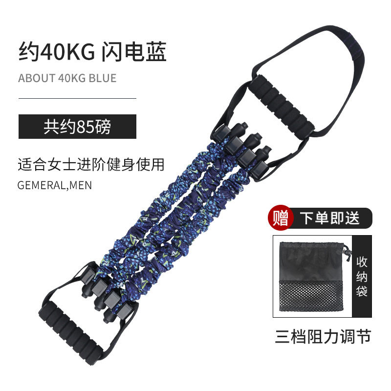 现货扩胸器多用途拉力绳男女训练胸肌臂力腿部阻力带辅助用品