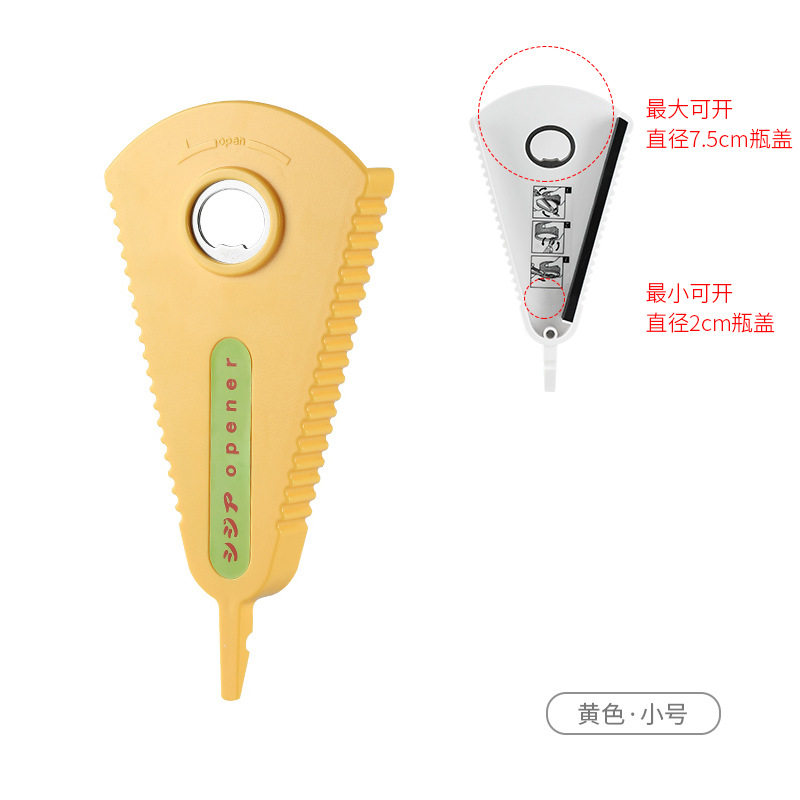 创意多功能开罐器神器塑料家用省力起子厨房手动开瓶器冰箱贴