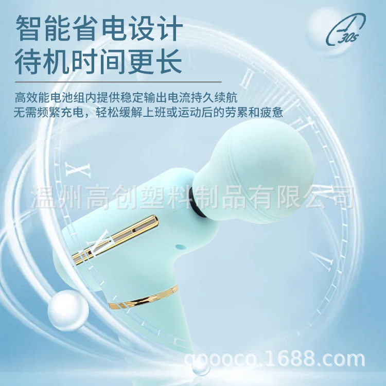 保健电器家用按摩枪筋膜仪肌肉放松震动按摩健身器材颈膜枪筋膜枪