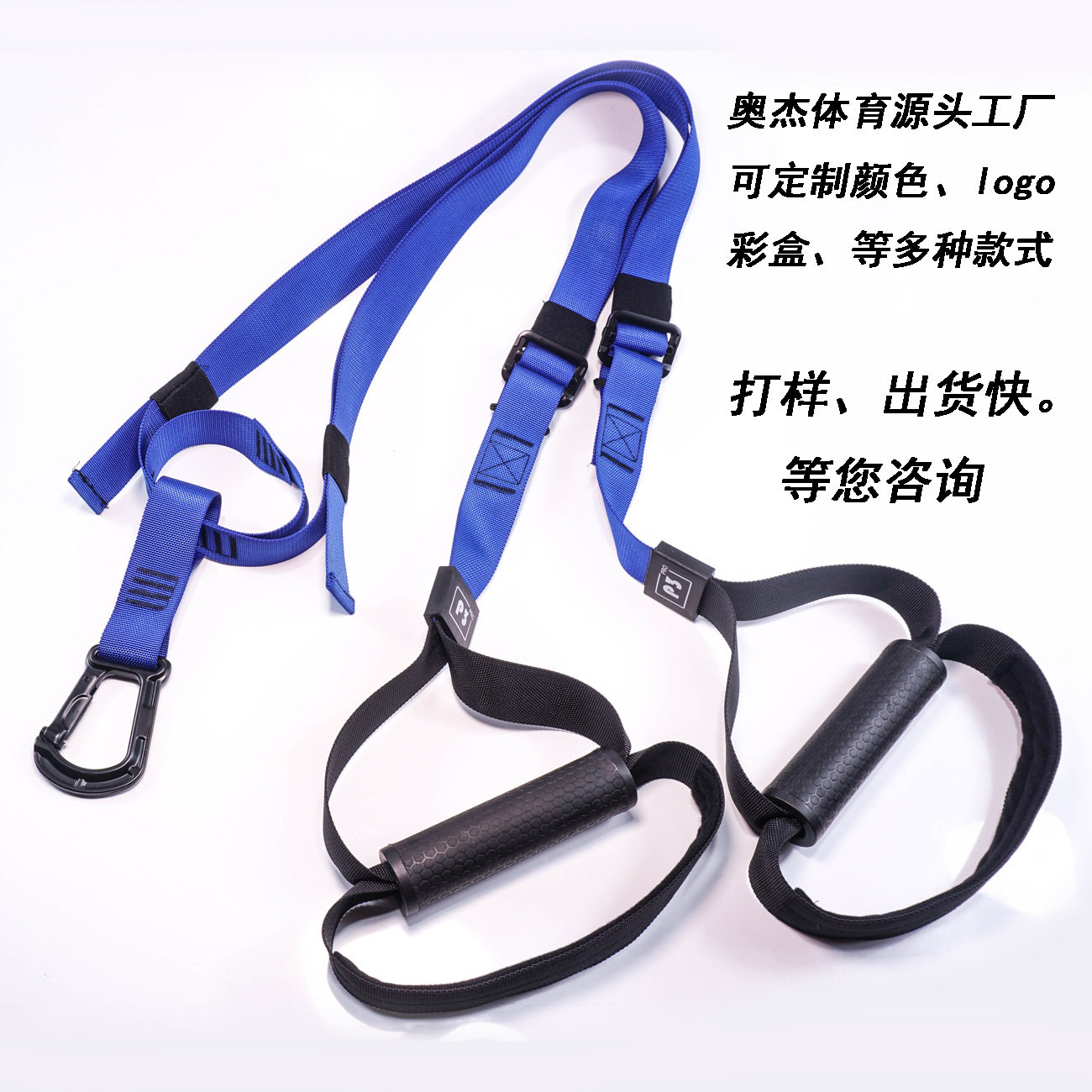 悬挂拉力带悬挂式训练带拉力器拉力绳瑜伽健身器材悬吊阻力带trx6