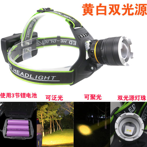 跨境白加黄双光伸缩聚光激光头灯 Type-C充电三锂电感应LED头戴式