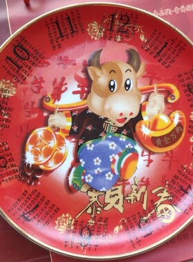 景德镇陶瓷装饰盘居家摆件高白瓷库存绝版 牛年生肖盘