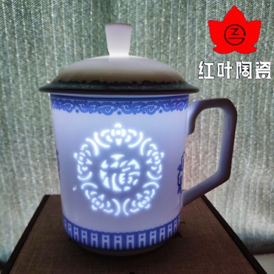 景德镇陶瓷带盖茶杯青花玲珑