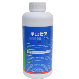 白蚁药粉传染灭治诱杀消灭白蚁杀虫剂全窝端室内园林家用