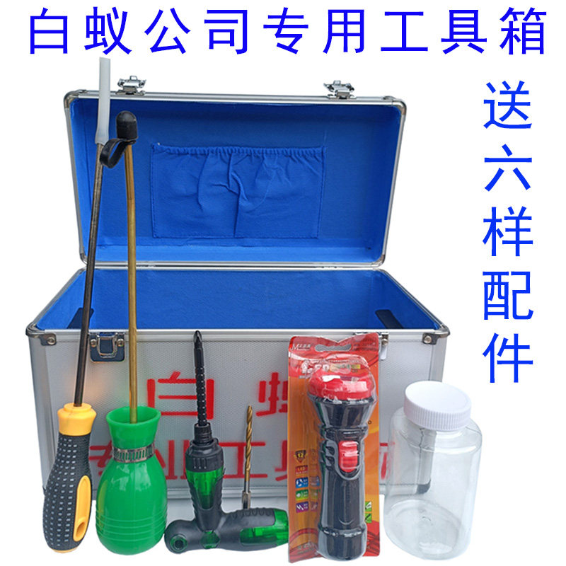 灭白蚁喷粉器灭白蚁药工具箱喷粉打药器杀白蚁药粉施药工具箱