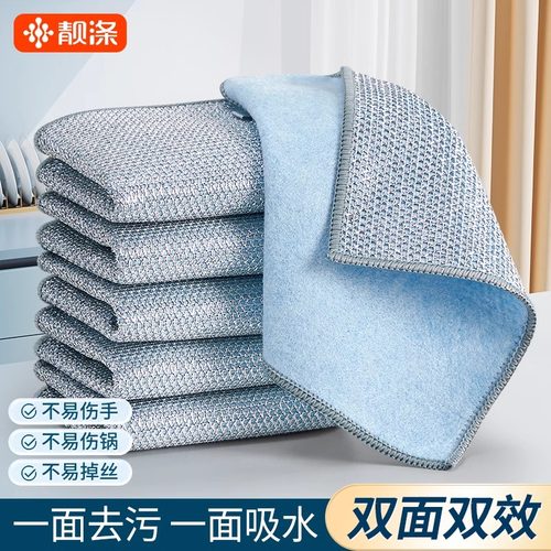 银丝抹布厨房专用不易沾油仿钢丝
