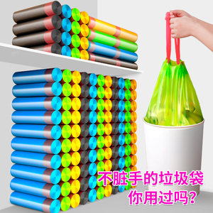 靓涤手提式垃圾袋加厚家用自动收口厨房抽绳式拉圾圾桶塑料袋大号