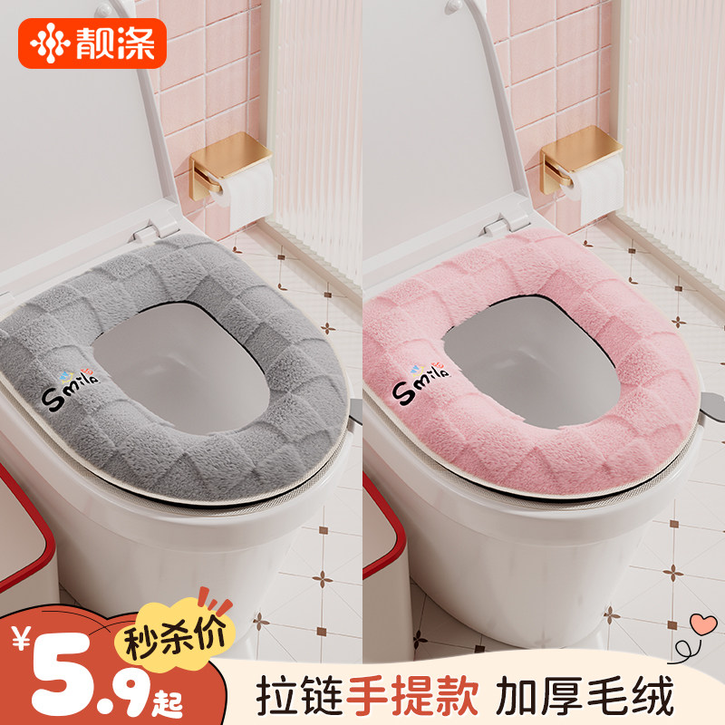 马桶坐垫2025新款防水冬季家用毛绒坐便套垫圈可水洗式厕所带提手