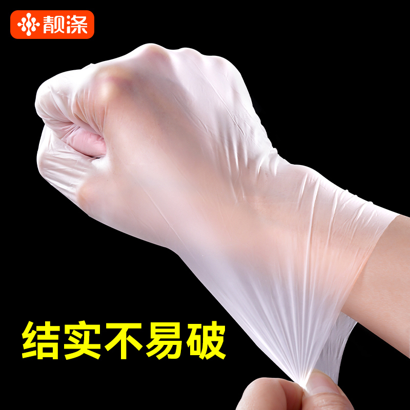 tpe防水薄款做饭神器一次性手套