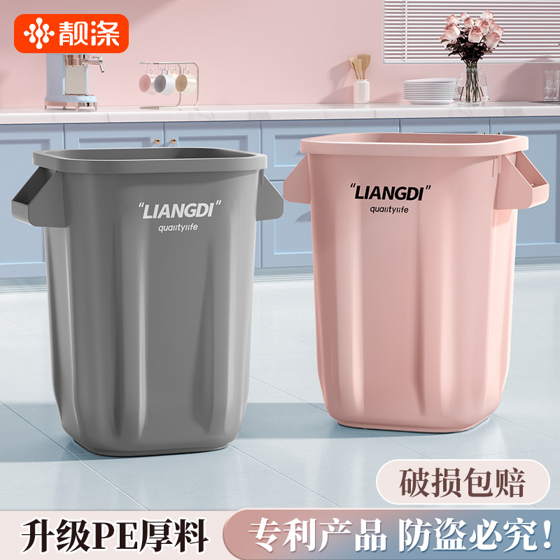 垃圾桶大容量家用2025新款厨房专用高款加大号商用餐饮加大户外桶