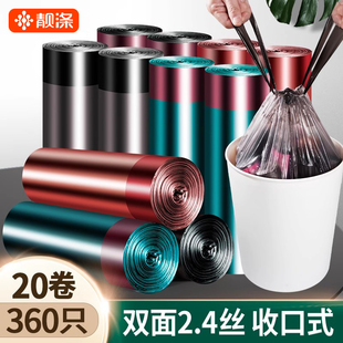 靓涤抽绳垃圾袋加厚用收口厨房手提式拉圾塑料袋大号