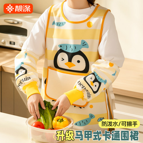 围裙厨房家用防水防油做饭高颜值2025新款可爱罩衣高级感年轻款女