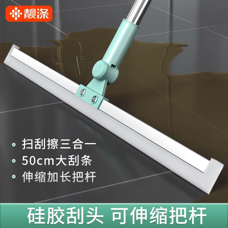 地板刮水器硅胶魔术扫把家用扫水