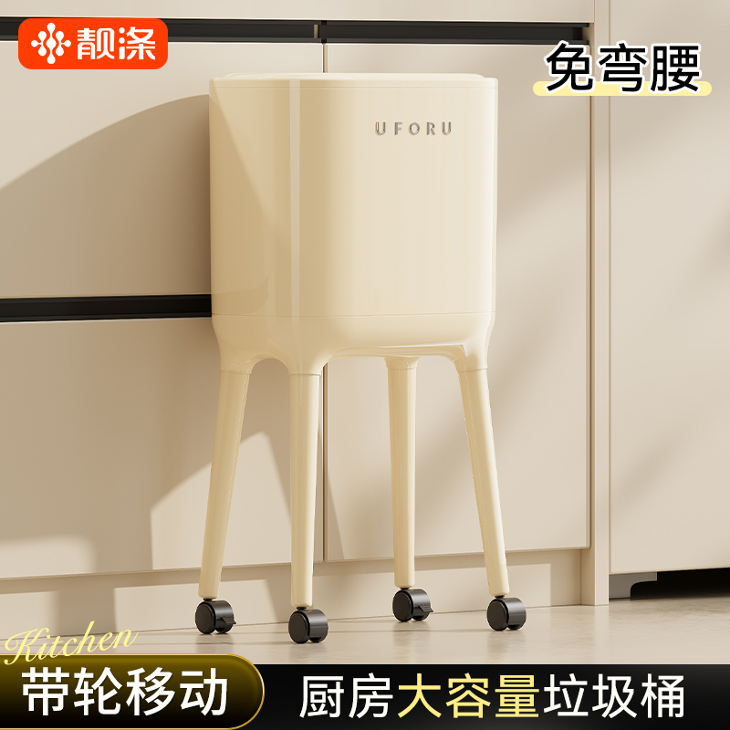 厨房垃圾桶专用家用2025新款高颜值带盖可移动大容量免弯腰高脚