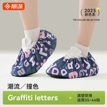 鞋套家用室内布料可洗反复使用成人加厚耐磨防滑脚套学生机房专用