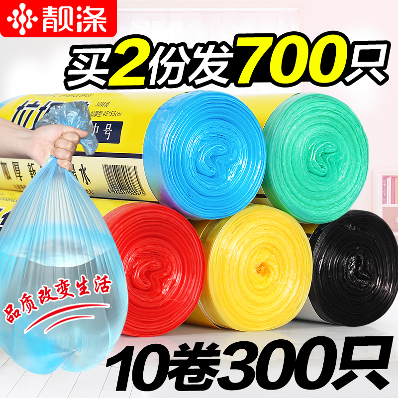 靓涤加厚垃圾袋家用一次性批发黑色手提背心式拉圾塑料袋中大号