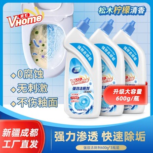 威虹洁厕灵卫生间洗厕所马桶洁剂除臭去异味除菌家用去污啫喱消臭